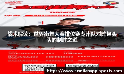 米兰体育app