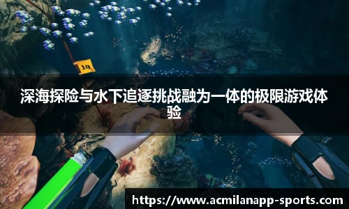 米兰体育app