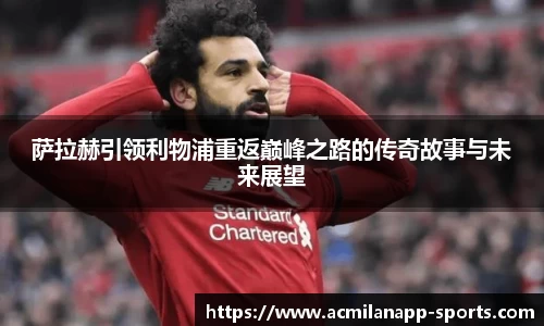米兰体育官网