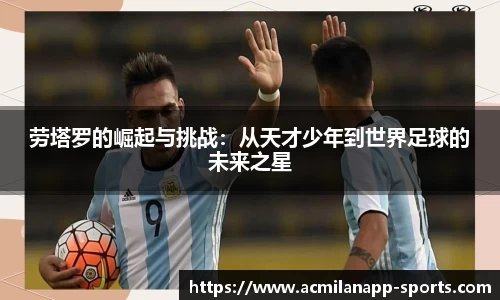 米兰体育官网